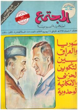 حوار حول الصلاة
